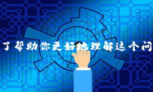 在加密货币的世界中，正确管理你的资产非常重要，尤其是像“屎币”这样的新兴代币。为了帮助你更好地理解这个问题，下面我们将深入探讨屎币是否可以转入冷钱包，以及在这一过程中需要注意的事项。

屎币转入冷钱包的全面指南