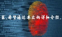 什么是冷钱包酷神？在我