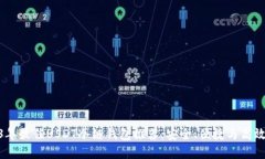 : 2023年最佳USDT冷链钱包推