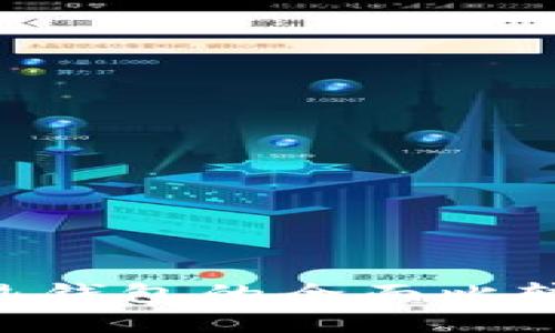 : IMTOMEN冷钱包与热钱包的全面比较：安全性与便利性揭秘