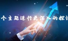 很高兴你对im钱包的下载有