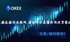 冷钱包是一种加密货币存