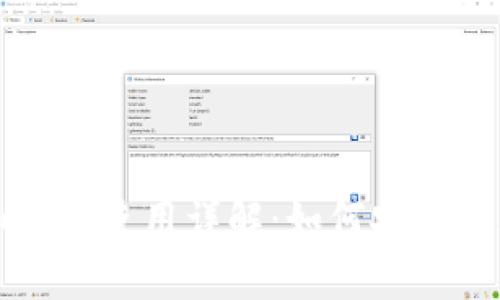 冷钱包助记词和扫码使用详解：如何安全管理你的加密资产
