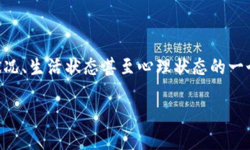 # 钱包冷的还是热的？深入探讨你的钱包温度

你的钱包是冷的还是热的？这不仅仅是一个关于温度的简单问题，而是深刻反映了你财务状况、生活状态甚至心理状态的一个窗口。我们今天将一同探讨这个问题的诸多方面，希望能为你提供一些有用的思考和视角。

钱包冷的还是热的？揭秘你的钱包温度与财务状况的隐秘关系