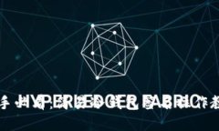 新手必看：简易冷钱包签