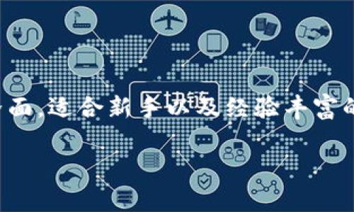 波宝钱包TRC10怎么交易，是许多加密货币爱好者关注的问题。波宝钱包（BoboWallet）是一款比较受欢迎的数字货币钱包，它支持多种主流币种，并具有简单易用的界面，适合新手以及经验丰富的用户。在进行TRC10资产交易时，了解如何操作是非常重要的。下面，我将为您深入介绍波宝钱包TRC10交易的相关内容，以及在此过程中可能遇到的问题和解决方案。

如何高效使用波宝钱包进行TRC10交易