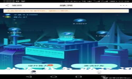 简明易懂的冷钱包助记词格式指南