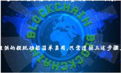   欧意交易所提现到冷钱包