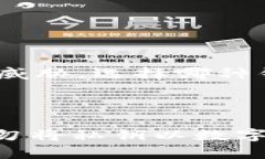 了解EOS冷钱包的必要性在