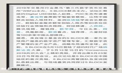 深入剖析：TP冷钱包转账迟