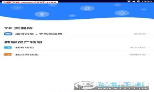 思考的和关键词:

:
派币正式上线兑换，能否实现快速变现？