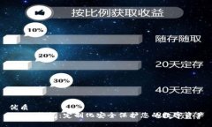 优质RIF冷钱包：定制化安