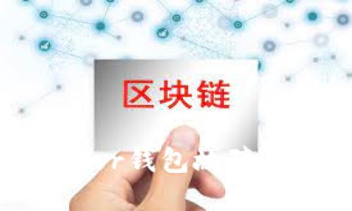 如何解决Trezor钱包故障问题：全面指南