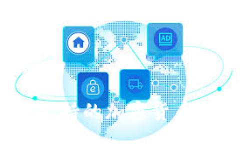 冷钱包支持的加密货币种类解析