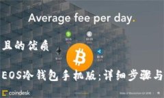 思考一个且的优质如何下