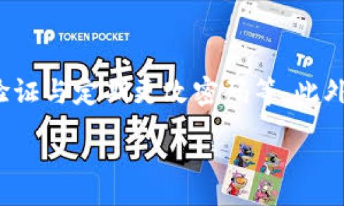 :  
  冷钱包与热钱包的区别详解：选择最适合的加密货币存储方式 / 

相关关键词:  
 guanjianci 冷钱包, 热钱包, 加密货币存储, 区块链技术 /guanjianci 

什么是冷钱包与热钱包？
在加密货币的世界中，