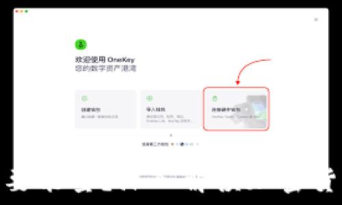   
冷钱包为什么需要能量？深入解读加密货币的管理与安全
