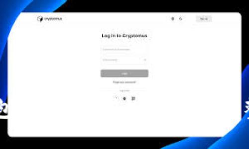 IM钱包如何安全有效地卖币？完整指南