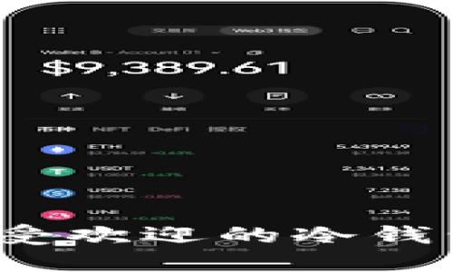 2023年最受欢迎的冷钱包应用推荐
