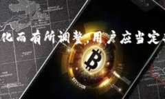   火币网：深入解析其冷钱
