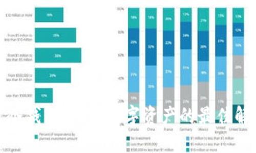 企业级冷钱包：保护数字资产的最佳解决方案