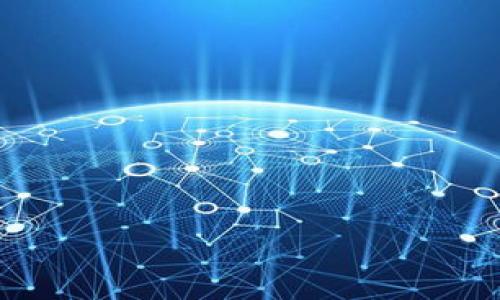 baioti如何安全便捷地进行Web3下载：完整指南/baioti
Web3, 下载, 区块链, 加密货币/guanjianci

引言
随着互联网的快速发展，Web3的概念逐渐走入人们的视野。Web3代表着下一代互联网，它通过区块链技术和去中心化的理念，致力于赋予用户更多的控制权和隐私保护。在这个新生态系统中，下载及使用Web3相关应用是许多用户的迫切需求。本指南将为您详细介绍如何安全便捷地进行Web3的下载，并提供一些有效的策略，帮助您更好地理解和进入Web3的世界。

什么是Web3？
Web3（第三代网络）是指基于区块链和去中心化技术的互联网生态。相对于以往的Web1（静态网页展示）和Web2（用户生成内容的网络），Web3更加强调用户的主权和数据的私密性。在Web3中，用户不仅是信息的获取者，还可以通过智能合约和去中心化应用（dApps）参与网络的运行和价值的创造。

Web3下载的必要性
在Web3的世界里，许多服务和应用都是通过去中心化的网络进行运作，这些服务往往需要用户下载特定的应用程序或钱包，以便管理数字资产和参与各种去中心化金融（DeFi）活动。同时，Web3下载不仅仅是安装软件，更关乎用户的安全和隐私。因此，了解如何安全进行Web3下载变得尤为重要。

安全便捷地进行Web3下载的方法
为了确保您的Web3下载过程安全且顺利，可以按照以下步骤进行：
ol
listrong选择可信赖的官方网站:/strong 在下载任何Web3相关应用或钱包时，确保您是从官方渠道进行下载。这可以有效减少恶意软件感染的风险。/li
listrong检查数字签名和哈希值:/strong 下载后，您可以对比软件的数字签名和哈希值，以确保下载的版本是官方正品，没有被篡改。/li
listrong使用虚拟机或沙盒环境:/strong 为了增加安全性，可以选择在虚拟机或沙盒环境中下载和运行Web3应用，这样即使出现问题，也不会影响到主系统。/li
listrong定期更新:/strong 一旦成功下载并安装了Web3应用，请定期检查更新，以获取最新的安全补丁和功能。/li
/ol

如何进行Web3钱包的下载？
下载Web3钱包的步骤相对简单，但要仔细操作。以下是具体步骤：
ol
listrong选择钱包类型:/strong Web3钱包有多种类型，包括硬件钱包、桌面钱包和移动钱包。根据自己的需求选择合适的钱包。/li
listrong访问官网:/strong 确保访问钱包的官方网站以下载应用，避免通过社交媒体或不知名网站下载。/li
listrong下载和安装:/strong 根据系统要求下载对应版本，并按照提示完成安装过程。/li
listrong进行安全设置:/strong 安装完成后，请尽快进行安全设置，包括创建强密码、备份助记词等步骤，保护您的资产安全。/li
/ol

Web3下载过程中常见的错误与解决方案
在进行Web3下载时，用户常常会遇到一些技术问题。以下是几种常见错误及其解决方案：
ol
listrong下载速度缓慢:/strong 可以尝试更换网络环境，或使用下载管理工具来加速下载。/li
listrong安装失败:/strong 这种情况可能是由于系统不兼容或缺乏必要的权限。确保您使用的设备符合软件要求，并以管理员身份运行安装程序。/li
listrong安全警告:/strong 如果在安装时出现安全警告，请仔细阅读警告内容，确保下载的是官方版本。/li
/ol

Web3下载后的使用反馈
下载了Web3应用后，用户反馈既包括积极的体验，也有一些需要改进的地方。这些反馈可以帮助开发者提升用户体验。例如，有用户表示Web3钱包界面友好、操作简便，而另一些用户则希望增加更多的安全功能和客服支持渠道。

结论
安全便捷地进行Web3下载不仅关乎用户的操作体验，也关乎资金安全和个人隐私。在不断发展的区块链生态下，用户需要保持警惕，确保信息不被泄露，具体下载步骤和安全措施都应认真对待。通过本文的指导，相信您能够顺利、安全地进入Web3的世界。

### 相关问题

1. **Web3与传统互联网的主要区别是什么？**
  
2. **如何选择合适的Web3钱包？**

3. **在Web3中如何确保资金安全？**

4. **Web3的未来发展趋势是什么？**

5. **区块链技术在Web3中的作用是什么？**

6. **Web3应用的最佳实践有哪些？** 

将这些问题各自深入探讨，可以更加全面地理解Web3的操控和应用。若需详细内容，欢迎后续询问！