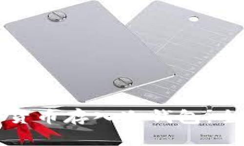 如何将货币存入冷钱包：全面指南