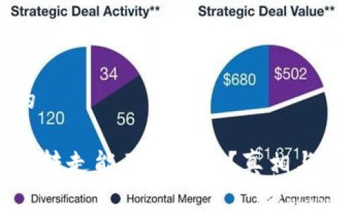 思考一个且的

冷钱包的币被转走能不能找回？真相与解决方案解析