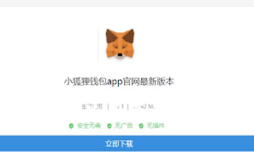 如何安全高效地使用原子链钱包APP官网？