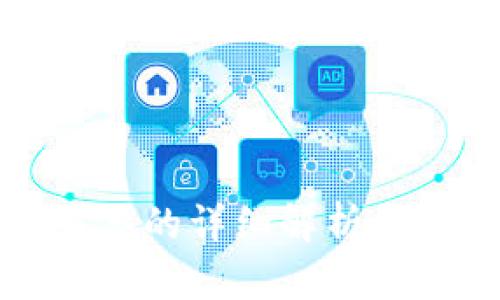 冷钱包多签的详细解析及实现指南