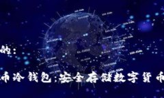 思考一个且的: 比特派比特