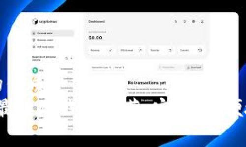 思考一个且的优质  
2023年十大最佳冷钱包推荐：安全性、便捷性全面分析