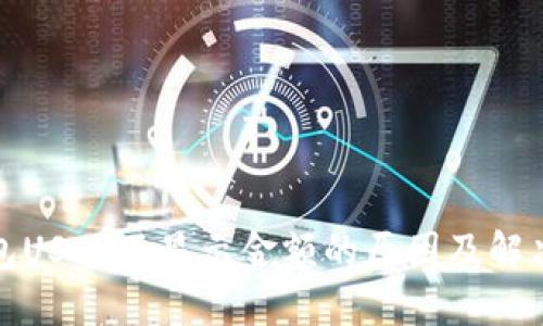 冷钱包USDT不显示金额的原因及解决方案