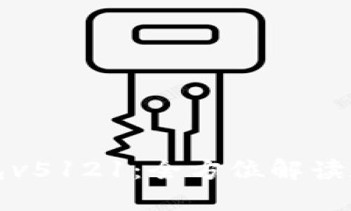小狐狸钱包v5121：全方位解读和使用指南