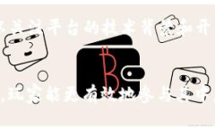 虚拟币游戏平台：未来的