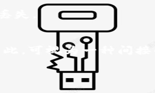 baioti冷钱包加密方式：全面解析与最佳实践/baioti
冷钱包, 加密货币, 安全存储, 区块链技术/guanjianci

冷钱包的基本概念与重要性
在加密货币的世界中，安全性是一个不可或缺的话题。冷钱包是一种用于存储加密货币的方式，其安全性相较于热钱包（在线钱包）更为优越。冷钱包通常指的是不直接连接到互联网的存储介质，例如硬件钱包、纸钱包等。由于不与网络相连，冷钱包大大降低了黑客攻击和网络盗窃的风险，因此越来越多的投资者选择将其大部分资金保存在冷钱包中。

冷钱包的重要性体现在以下几个方面。首先，冷钱包能够有效防止黑客攻击。无论是在加密货币交易所还是个人电脑，任何连接到互联网的钱包都可能成为黑客的攻击目标。第二，冷钱包适合长期持有。对于那些打算长期投资加密货币的人来说，冷钱包是一个理想的选择，因为它不容易受到价格波动的影响。最后，冷钱包还具备备份和恢复的功能，用户可以将私钥备份，确保在意外情况下能够恢复资金。

冷钱包的多种加密方式
冷钱包的加密方式多种多样，每种方式都有其独特的优点和适用场景。以下是一些常见的冷钱包加密方式：

1. **硬件钱包**：硬件钱包是一种专用的设备，用于存储加密货币的私钥。硬件钱包通过USB接口连接到电脑或手机，并内置多种加密技术保护用户的秘密信息。由于其功能专一且隔离性强，硬件钱包通常被视为最安全的存储方式之一。

2. **纸钱包**：纸钱包是最简单的一种冷钱包形式，用户可以将自己的公钥和私钥打印在纸上进行存储。纸钱包没有电子组件，不会受到网络攻击的威胁。虽然纸钱包安全，但若未妥善保管或受到损坏，用户可能会面临资金无法访问的风险。

3. **离线存储**：这种方式通过脱机设备钱包，用户可以通过没有互联网连接的设备生成和存储私钥。这种方式避免了在线操作带来的风险，适合技术较为成熟的用户。

4. **多重签名钱包**：多重签名技术在冷钱包中也逐渐受到重视。这种钱包要求多个密钥才能进行交易，通常由多个用户共同管理。通过这种方式，用户可以在一定程度上避免单点故障，提高安全性。

冷钱包的设置与使用注意事项
尽管冷钱包通常被认为是安全的存储方式，但其使用过程中仍需注意以下事项以确保资金的安全：

1. **选择信誉度高的产品**：在购买硬件钱包时，选择知名品牌和信誉良好的产品尤为重要。一些低质量的硬件钱包可能会存在安全隐患，甚至被植入恶意软件。

2. **妥善备份私钥**：无论是哪种冷钱包，加密货币的私钥至关重要。用户应将私钥进行多重备份，存放在安全的位置，避免意外丢失或损坏。

3. **定期检查钱包的安全性**：对于硬件钱包，用户应定期检查其固件是否更新，确保不会因软件漏洞导致安全风险。

4. **安全保管纸钱包**：若选择使用纸钱包，需确保纸张存放在干燥安全的地方，避免受潮、破损或丢失。

冷钱包的优势与挑战
与热钱包相比，冷钱包具备许多优势。在安全性上，冷钱包几乎无懈可击，但挑战也同样存在：

1. **安全性**：冷钱包的最大优势在于安全性。由于离线存储，用户的私钥不易受到网络攻击，基本杜绝了网络盗窃的风险。

2. **便于长期投资**：冷钱包适合长期持有投资，与频繁交易的热钱包相比，冷钱包能够帮助用户更好地保值。

3. **用户控制**：使用冷钱包，用户完全控制自己的资产，不会受到交易所破产或管理不善的风险。

然而，冷钱包也存在挑战：

1. **使用不便**：冷钱包在交易时需要将资产转移到热钱包中，步骤繁琐，对新手来说可能会造成困惑。

2. **恢复复杂**：若未对私钥进行妥善备份，用户将永久无法访问其加密资产。这对一些用户来说是一个较大的风险。

3. **初期成本**：某些硬件钱包的费用较高，初次投资较大，不适合短期用户。

冷钱包的未来趋势
随着加密货币市场的逐步成熟，冷钱包的技术和应用场景也在不断发展。预计未来将出现以下趋势：

1. **智能硬件钱包的崛起**：未来的硬件钱包将愈加智能，可能具备更强的安全防护和易用性，集合多种功能，例如支持多种加密货币等。

2. **集成更多安全技术**：随着网络安全威胁的变化，冷钱包也将集成更先进的加密算法和身份验证技术，提升资产安全。

3. **跨链功能的实现**：未来冷钱包可能会支持多条区块链，以满足用户对跨链资产管理的需求。

相关常见问题解答

1. 什么是冷钱包，为什么要使用它？
冷钱包是指不连接互联网的加密货币存储方式，因其极高的安全性而广受欢迎。通过隔离网络，冷钱包能有效防止黑客攻击，保护用户的资产不受损失。冷钱包特别适合长期持有加密资产的用户，因为它能降低价格波动带来的情绪影响。

2. 冷钱包与热钱包有什么区别？
冷钱包和热钱包的主要区别在于连接互联网的状态。热钱包常常用于交易，方便用户随时进行操作，但因其在线特性，安全风险较高；而冷钱包不连接网络，虽然在交易时较为不便，但提供了更高的安全性，适合长期存储。

3. 购买冷钱包时应该注意什么？
购买冷钱包时，应优先考虑信誉良好的品牌和产品，确保其安全性和稳定性。同时，需了解其支持的加密货币种类、用户评价以及是否能及时更新固件等信息。妥善保管钱包密码和私钥是成功使用冷钱包的关键。

4. 如何确保冷钱包中的资金安全？
确保冷钱包中的资金安全，首先需选购优质的硬件钱包，然后对私钥进行多重备份，妥善存放，并定期检查安全性。同时，使用纸钱包的用户需保护其物理介质，避免潮湿、火灾等影响。

5. 如何恢复冷钱包中的加密资产？
恢复冷钱包中的加密资产通常需要备份的私钥或助记词。若用户拥有这些关键信息，可以通过相应的软件或硬件钱包进行恢复操作。一定要确保备份信息的安全和完整性，以避免永久性资产丢失。

6. 冷钱包的投资回报如何？
冷钱包本身不产生投资回报，其价值主要体现在为用户提供安全存储。通过将资金安全地存放在冷钱包中，用户可以有效避免因黑客攻击和交易所破产造成的损失，从而保障长期投资收益。因此，可视为一种间接的投资收益保障。

通过全面了解冷钱包的加密方式及使用注意事项，用户能够更好地保护自己的数字资产，充分利用区块链技术带来的投资机遇。