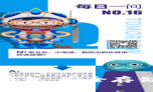 国内最好用的冷钱包：安全存储数字资产的首选