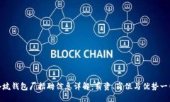 思考怀集冷坑钱包厂招聘