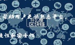 bicod/bicod比特派钱包的功能