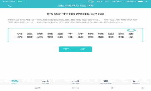 如何下载和使用TPWallet钱包：完整指南