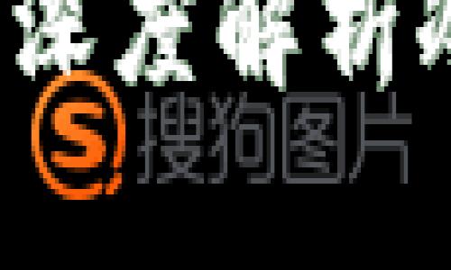 冷钱包存储是否需要联网？深度解析冷钱包的安全性与使用方式