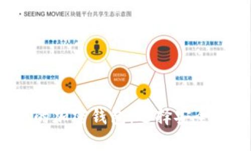 2023年最受欢迎的加密钱包：选择安全与便利的最佳方案