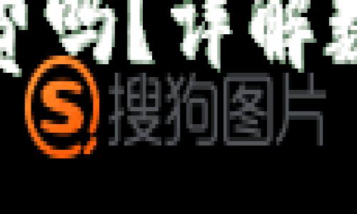 思考一个且的优质

数字钱包要交会员费吗？详解数字钱包的费用结构