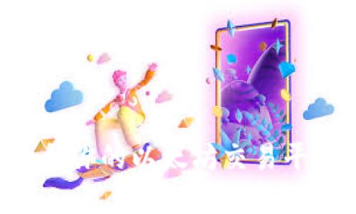 如何选择适合你的以太坊交易平台：全面指南